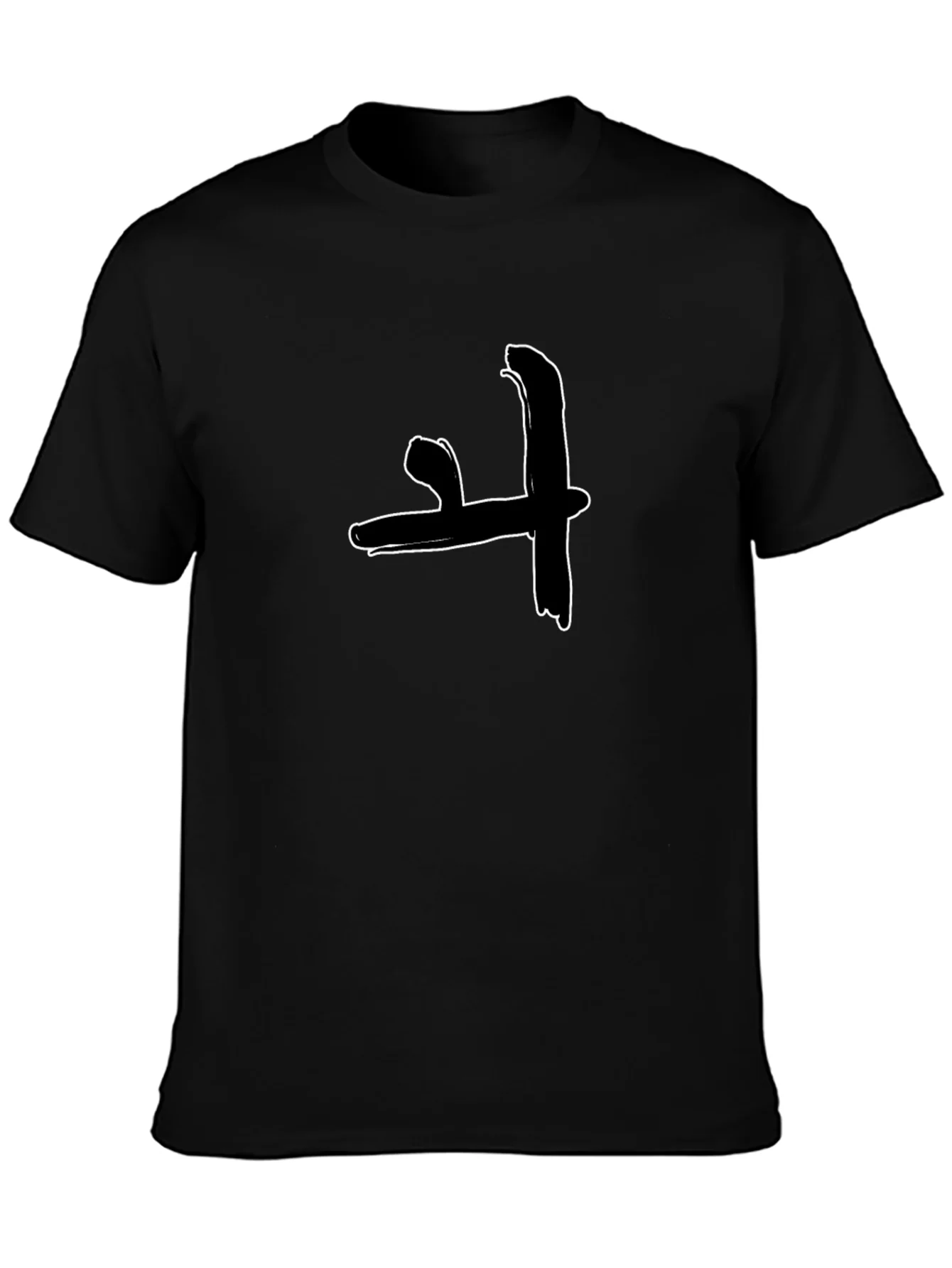 Minimalist Graphic Tee - Black Cotton T-Shirt