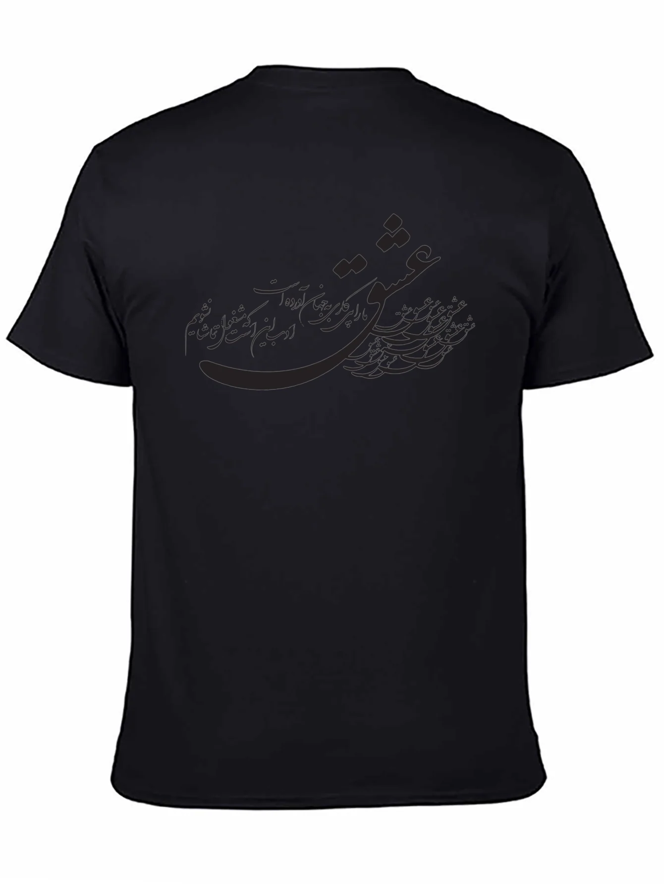 Stylish Mens Black Graphic Tee
