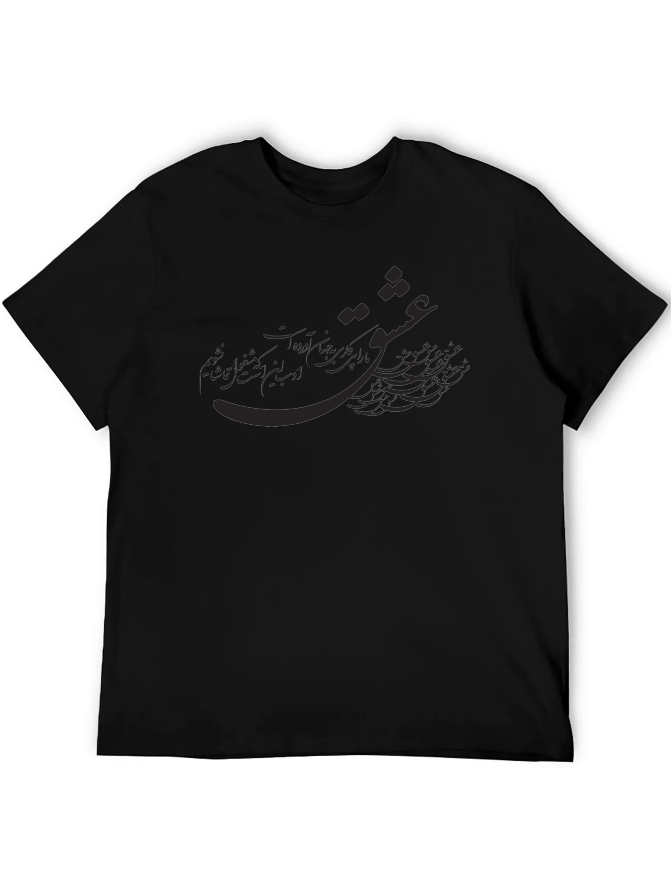 Stylish Mens Black Graphic Tee