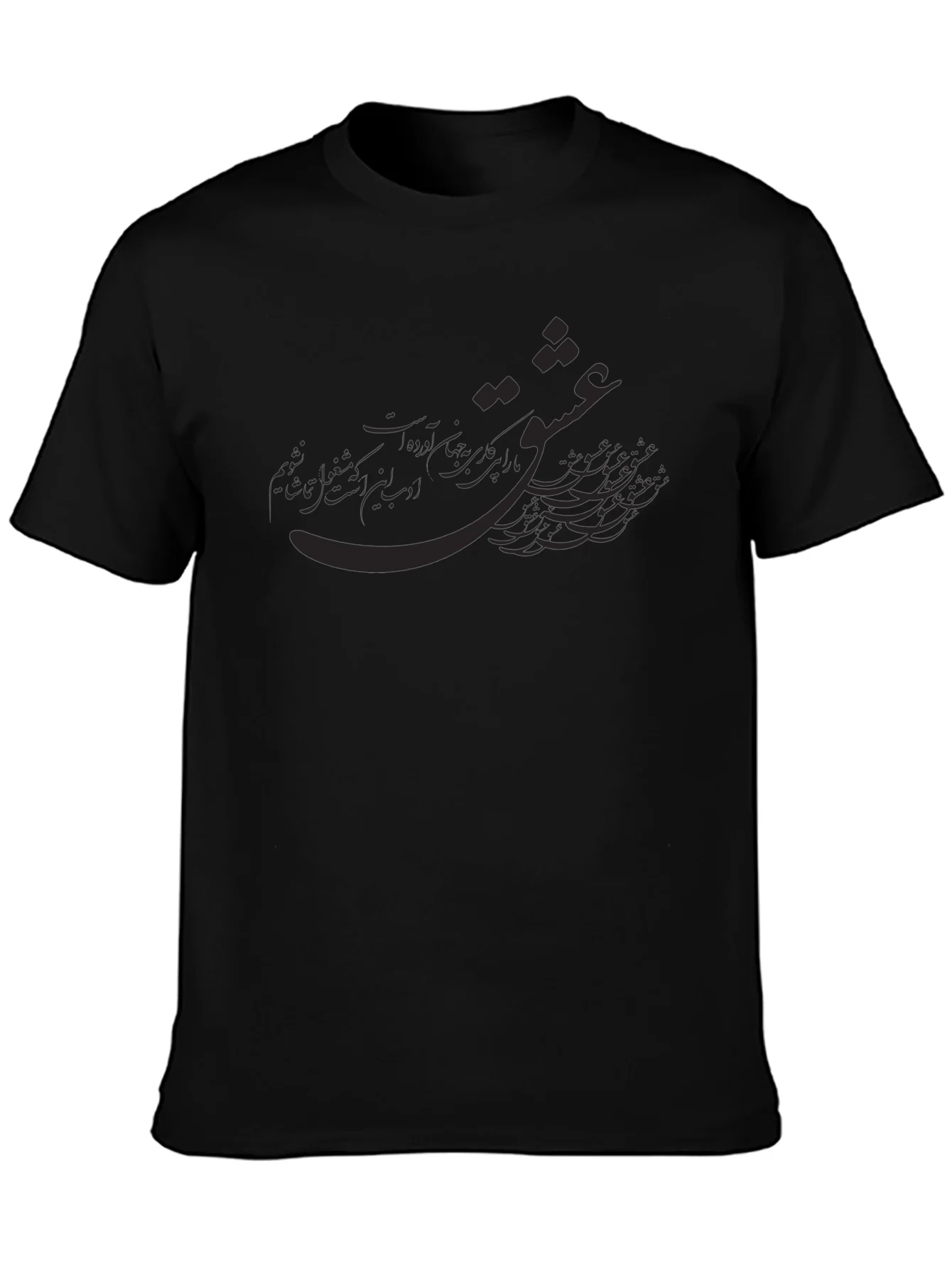 Stylish Mens Black Graphic Tee
