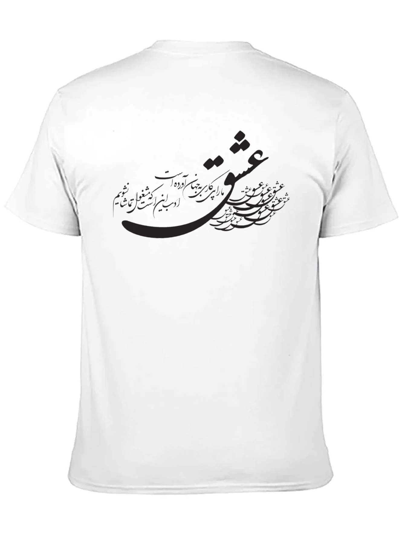Stylish Mens Black Graphic Tee