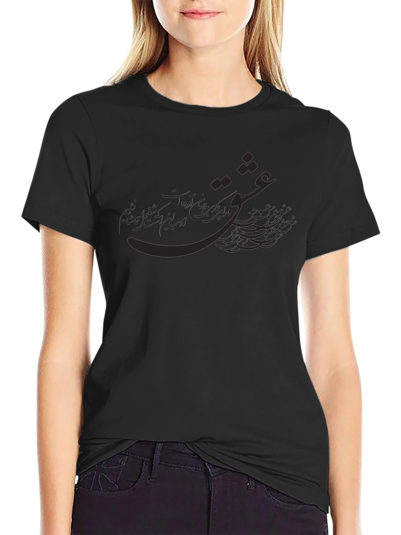Stylish Mens Black Graphic Tee