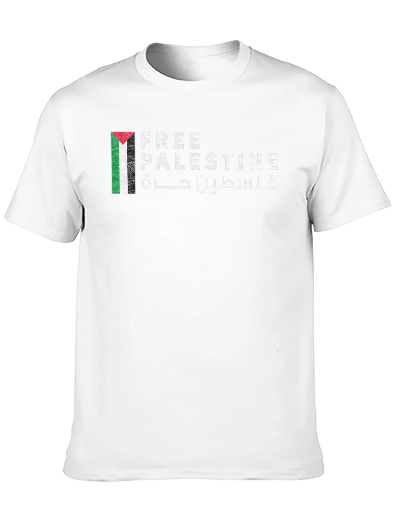 Free Palestine T-Shirt - Unisex Graphic Tee
