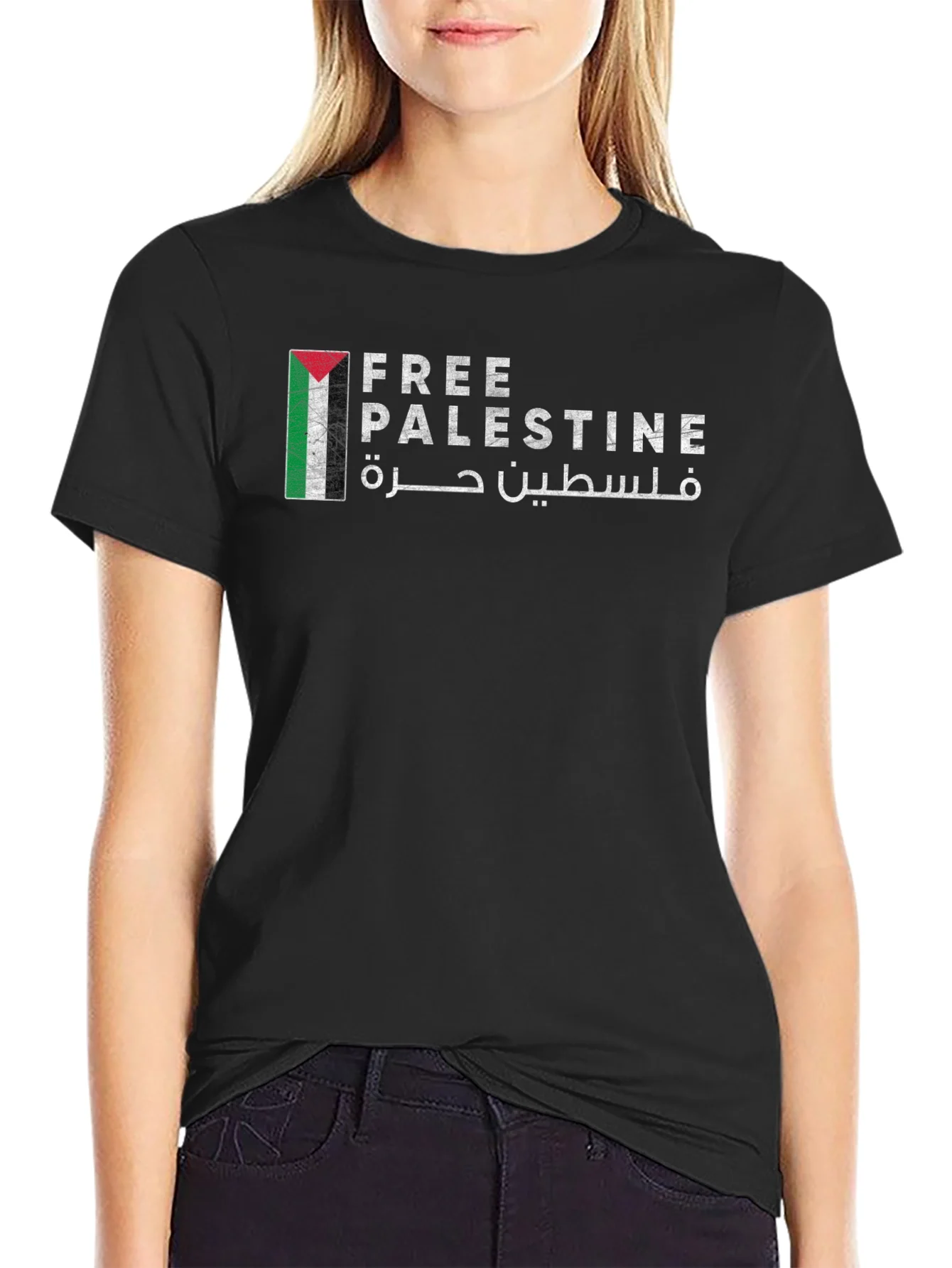 Free Palestine T-Shirt - Unisex Graphic Tee
