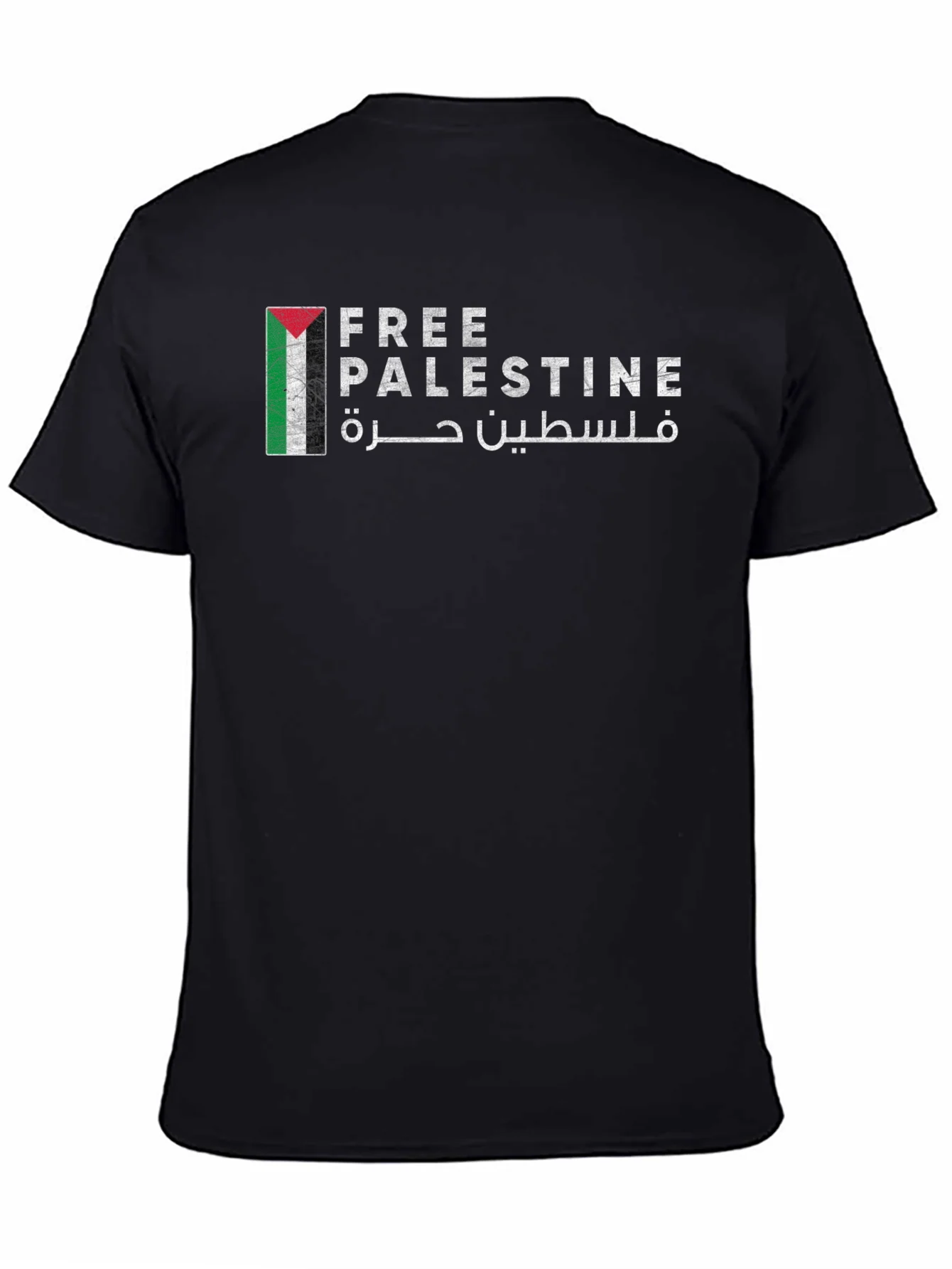 Free Palestine T-Shirt - Unisex Graphic Tee