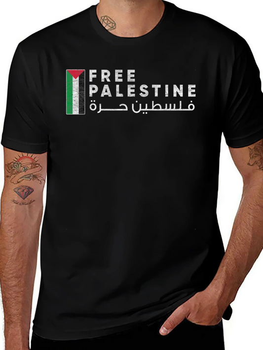 Free Palestine T-Shirt - Unisex Graphic Tee