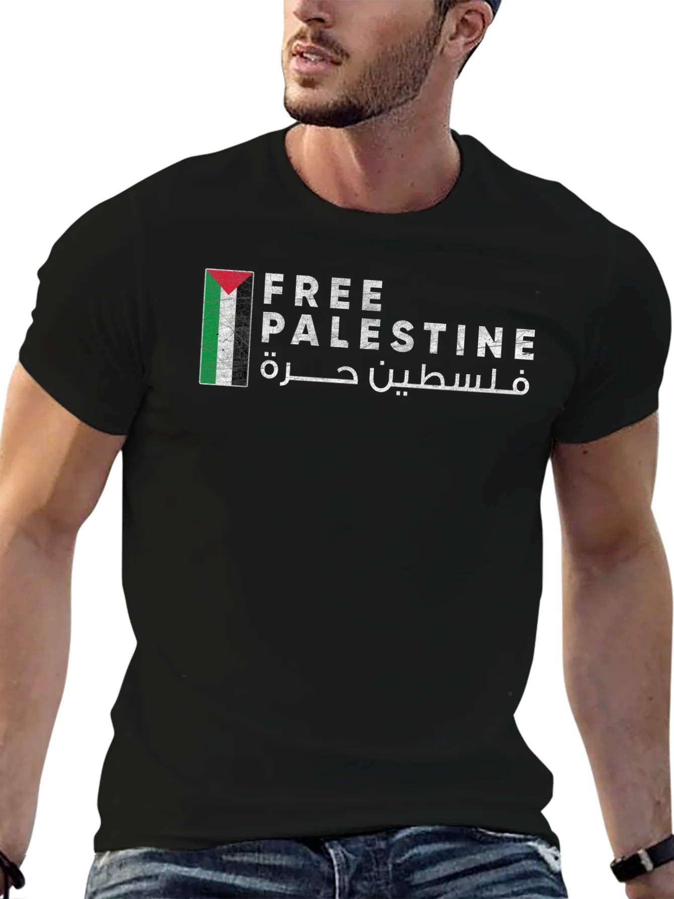 Free Palestine T-Shirt - Unisex Graphic Tee