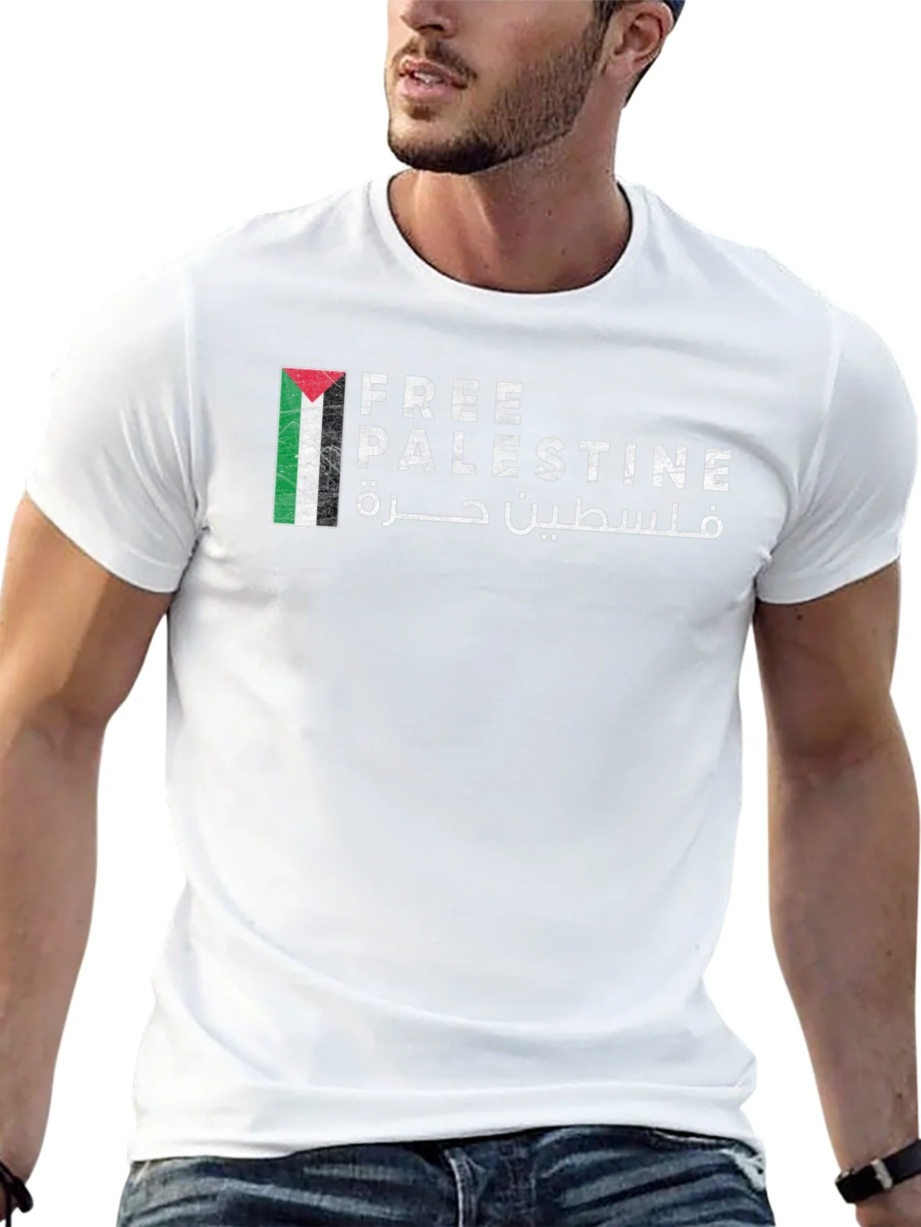 Free Palestine T-Shirt - Unisex Graphic Tee