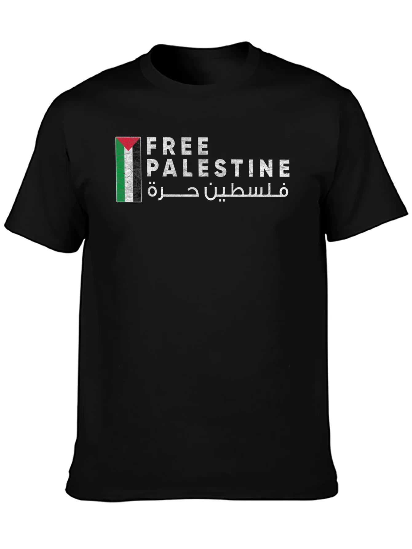 Free Palestine T-Shirt - Unisex Graphic Tee