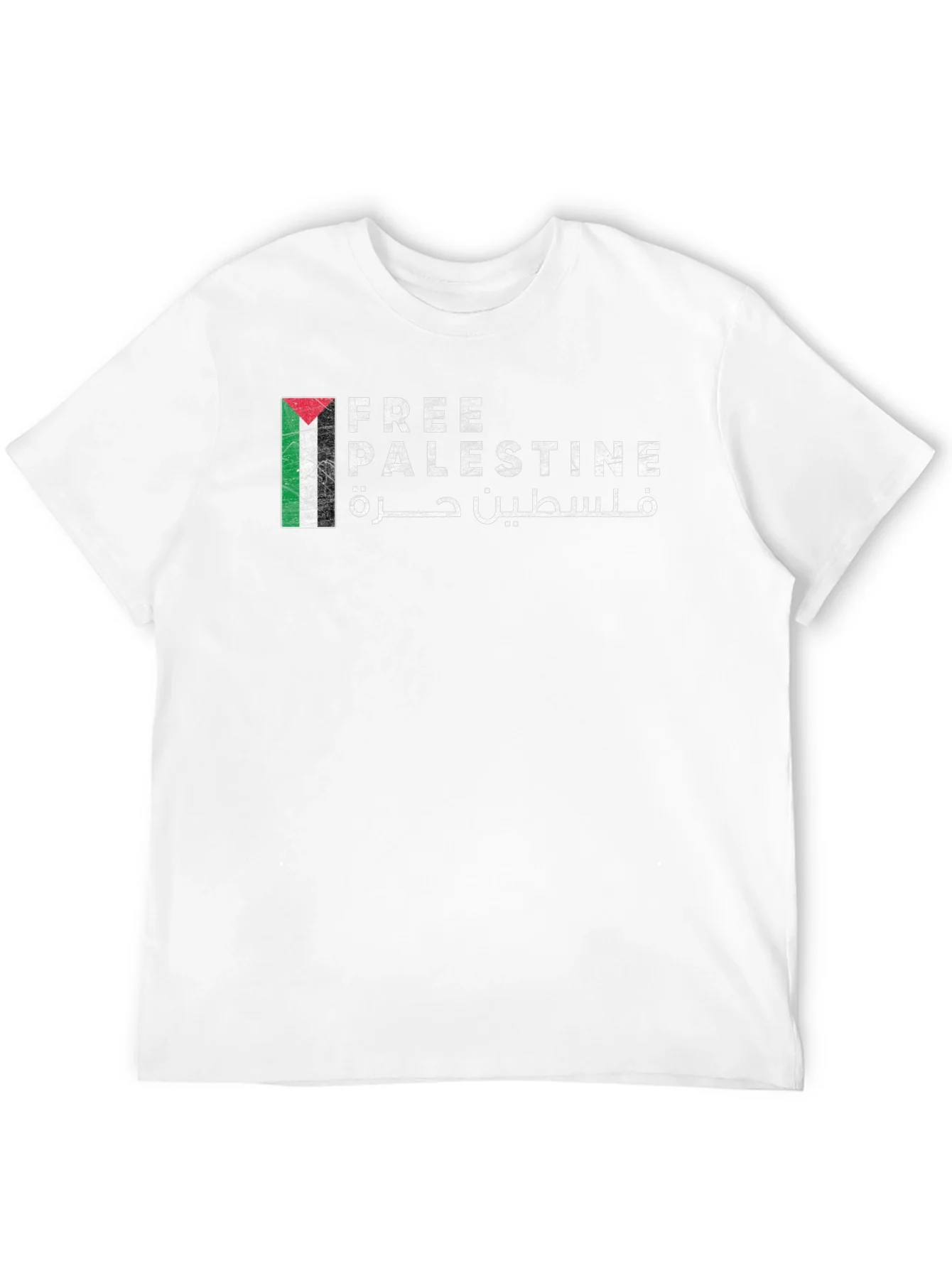 Free Palestine T-Shirt - Unisex Graphic Tee