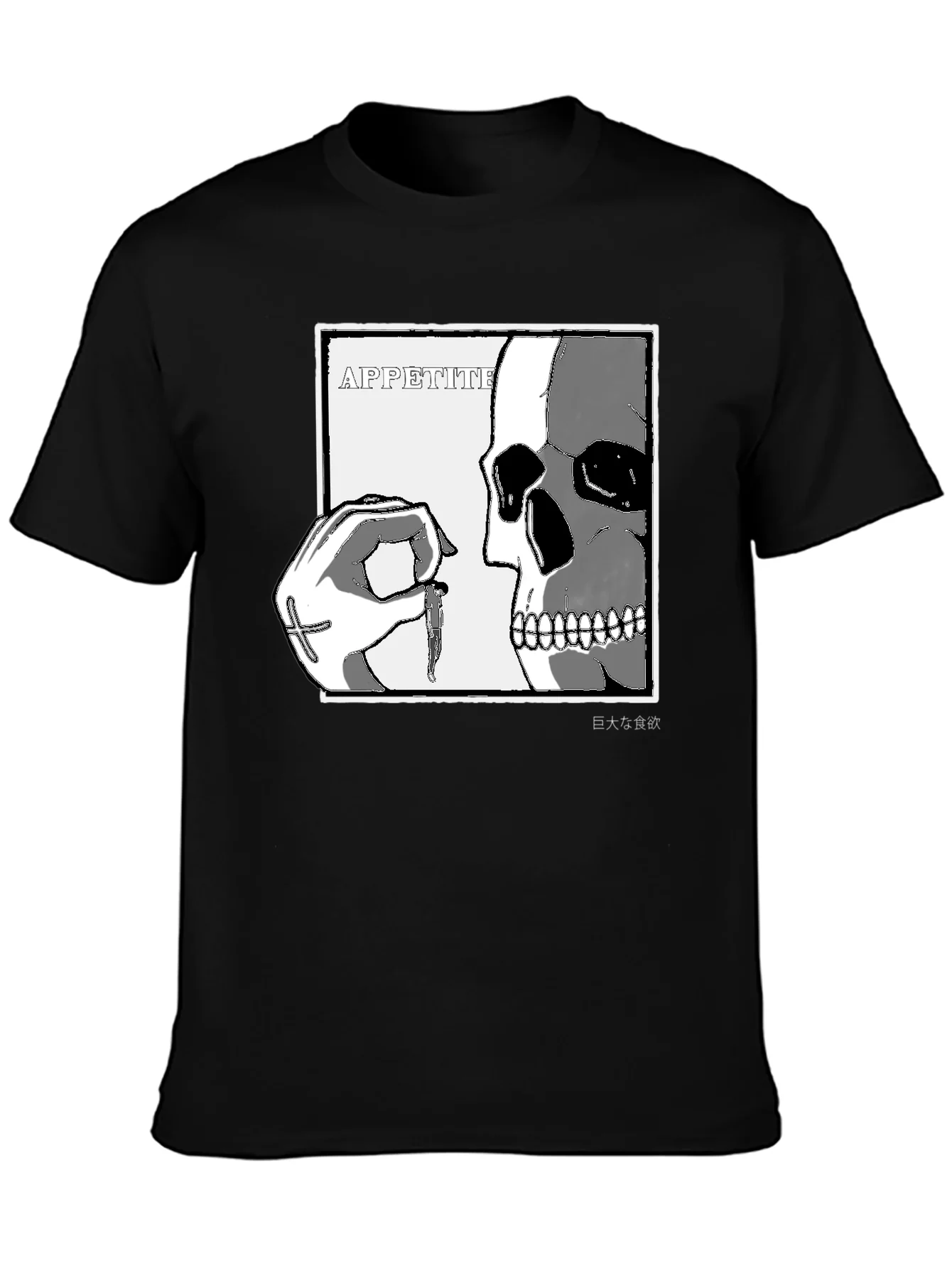 Appetite Graphic T-Shirt