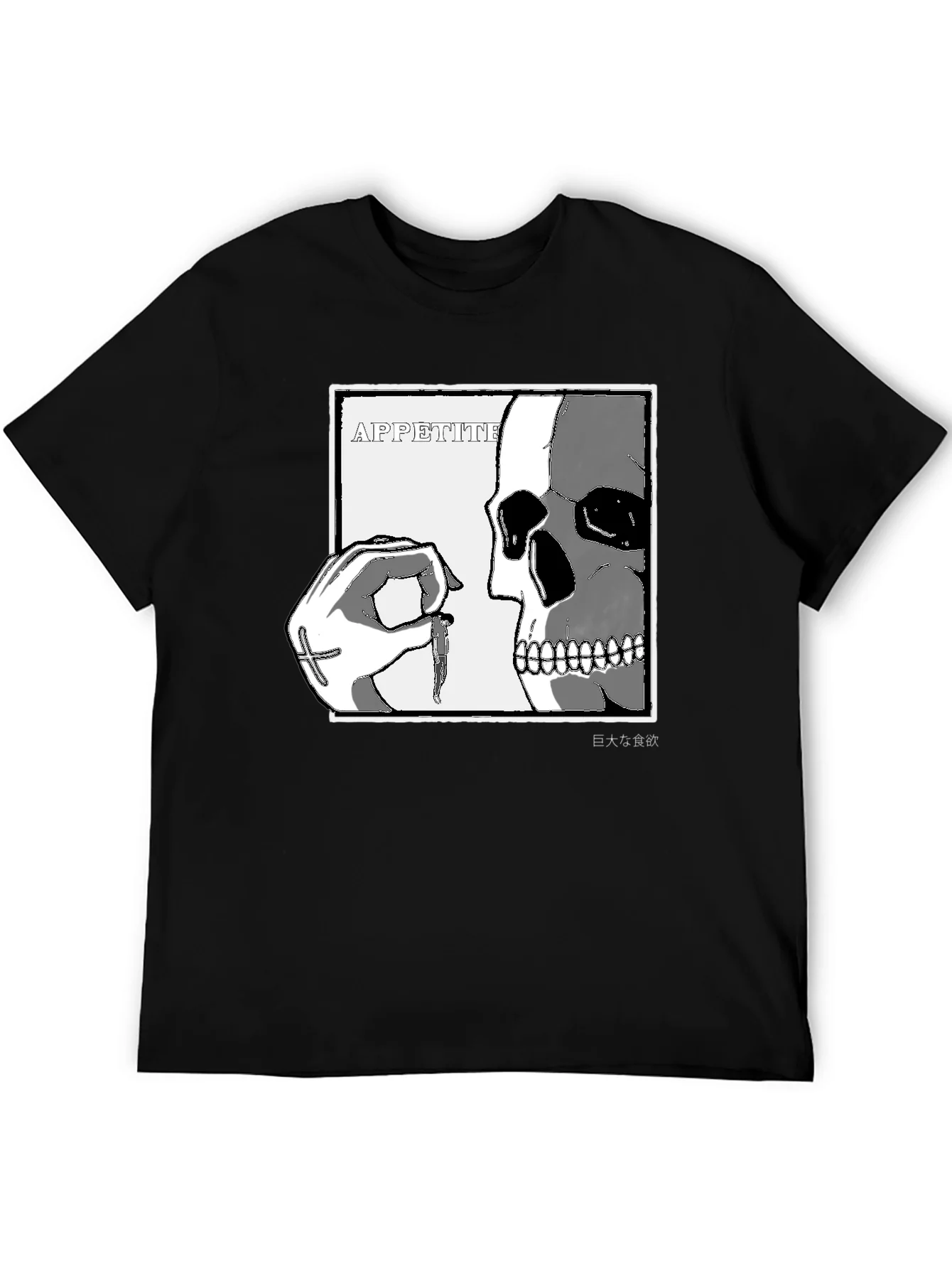 Appetite Graphic T-Shirt